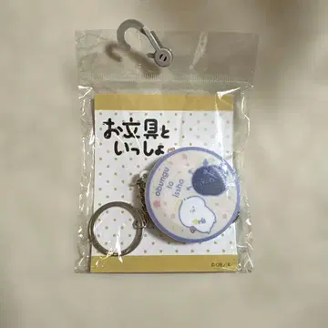 오분구와 함께 메이저 참