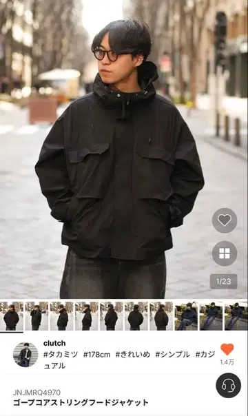 clutch nugu 고프코어 스트링 후드 자켓