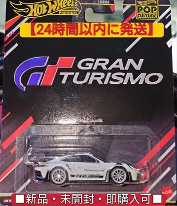 핫휠 그랑 투리스모 Porsche 911 GT3 RS