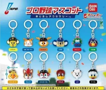 컴프 프로야구 마스코트 메지루시 액세서리 전 12종 세트