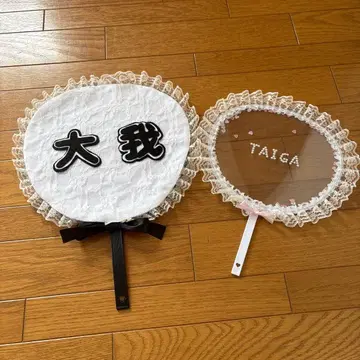 부채 세트 타이거 TAIGA