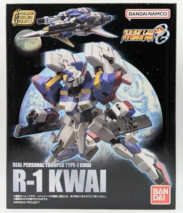 반다이 SMP [SHOKUGAN MODELING PROJECT] R-1개