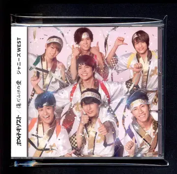 쟈니즈 WEST 초회 한정판 A 호메치기 리스트/상처투성이의 사랑