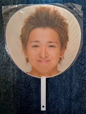 ARASHI 오노 사토시 2007년 AROUND ASIA 부채