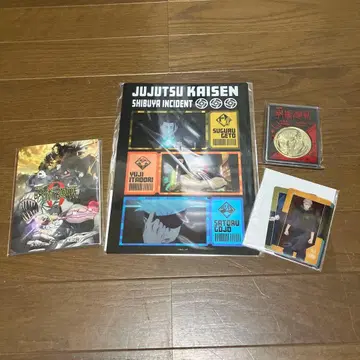 주술회전 묶음 판매