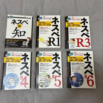 네스페 지 R1 R3 R4 R5 R6 세트