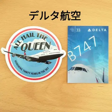 델타항공 747 스티커 비행기 카드 트레이딩 카드 레어 상품