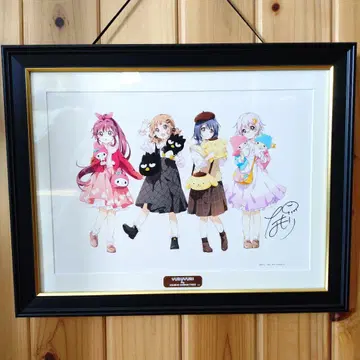 유루유리 나모리 선생님 친필 사인 포함 그래픽 아트 산리오