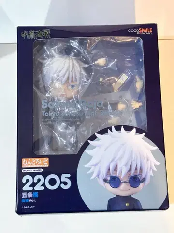 넨도로이드 고죠 사토루 고전복 ver 오비츠11 바디 의상 기타 세트