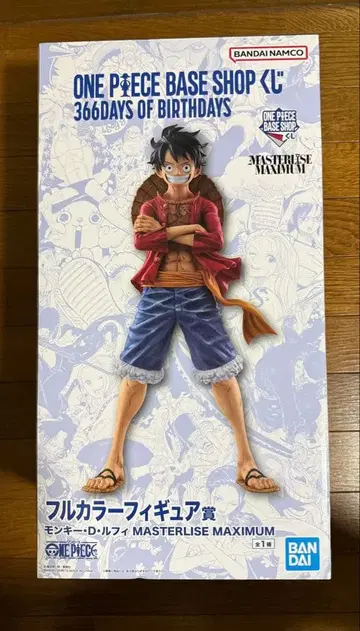 ONE PIECE BASE SHOP 제일복권 루피 풀컬러 미개봉