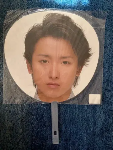 오노 사토시 부채 ARASHI AROUND ASIA 2008년 국립 도쿄