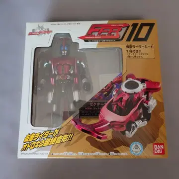 FFR 시리즈 10 가면라이더 카부토