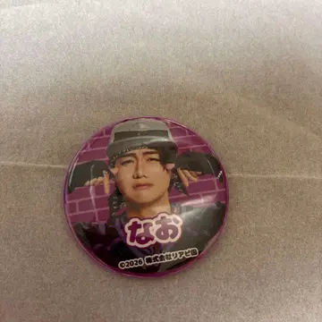 리얼피스 스트릿파크 캔뱃지