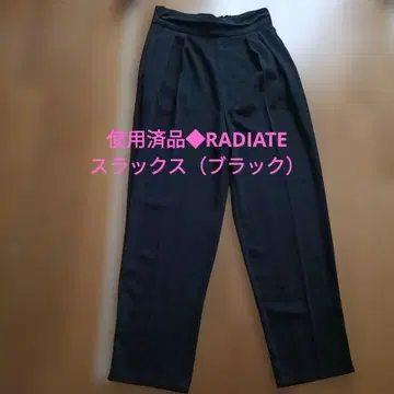 기사용 RADIATE 슬랙스 (블랙)