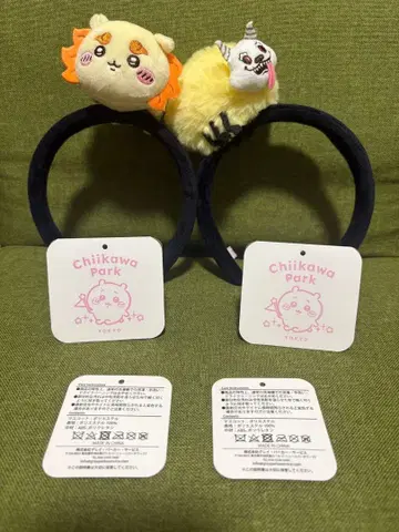 데카츠요 & 시사 머리띠 치이카와 파크