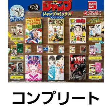 콩 가샤 본 [ 주간 소년 점프 코믹스 컬렉션 ] 컴프