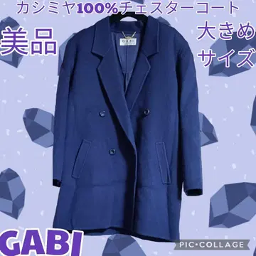 새상품급 GABI 캐시미어100% 체스터 코트 퍼플 보라색 미들 빅