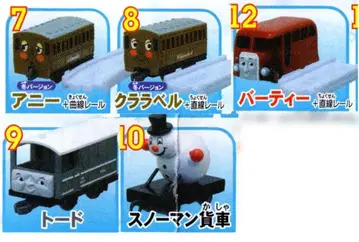 캡슐 프라레일 차량 세트 토마스들