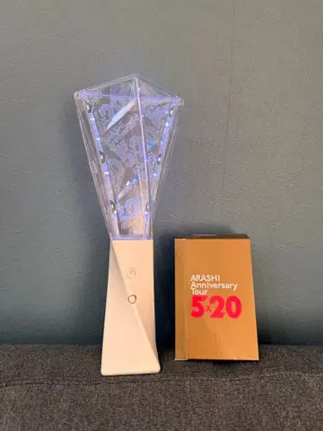 ARASHI Anniversary tour 5 x 20 응원봉