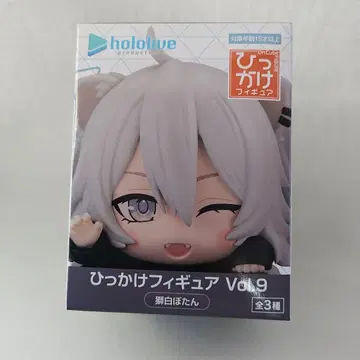 [ 새상품 상자 없음 ] 히카케 피규어 Vol.9 시시로 보탄