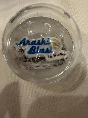 아라시 역대 로고 마그넷