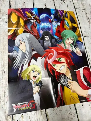 뱅가드 포스터 6장 미니뱅 스쿨 달력 2015 북커버