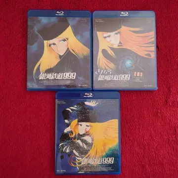당일 발송 양품 은하철도 999 안녕 은하철도 999 blu-ray