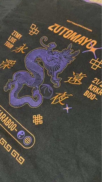 계속 한밤중이면 좋을 텐데 과라카라부~ 롱T (BLACK)