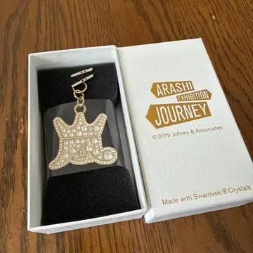 아라시 전시회 EXHIBITION JOURNEY 키링 골드