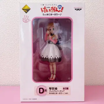 케이온! 제일복권 피규어 코토부키 츠무기