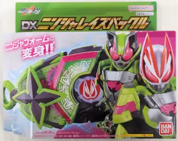 반다이 레이즈 버클 시리즈 가면라이더 기츠 DX 닌자 레이즈 버클