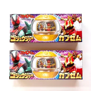 테레비군 2.3월호 부록 가면라이더 젯츠 고쥬우쟈 카프세무 2개