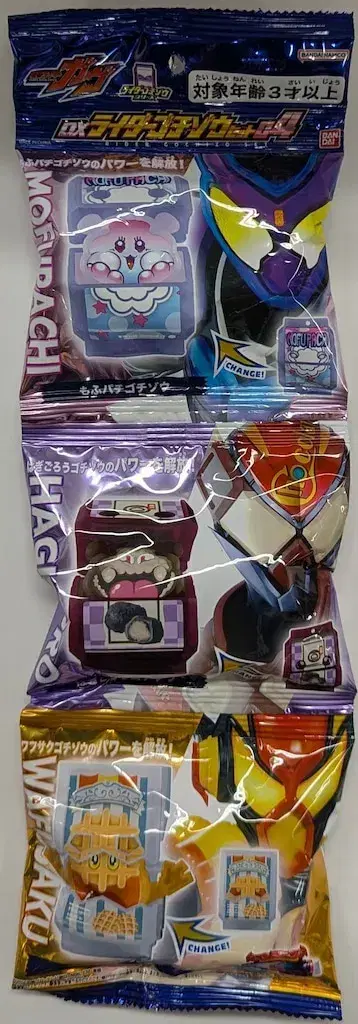 반다이남코 라이더고치조 시리즈 가면라이더 가브 DX 라이더고치조 세트04