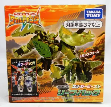 타카라토미 와일드킹 에너지 비스트 리프백 WKB04