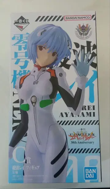 에반게리온 아야나미 레이 피규어 30주년 기념