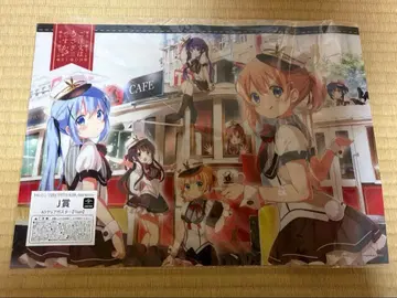 주문토끼 클리어 포스터