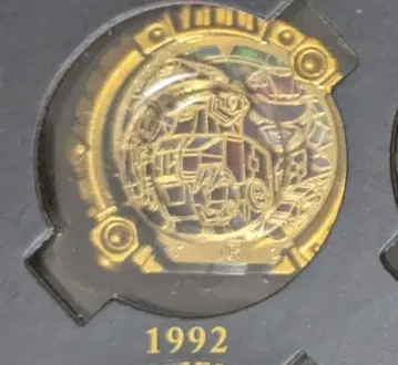 센타이 링 주우 레인저 GOLDEN ver. 고주우 레인저