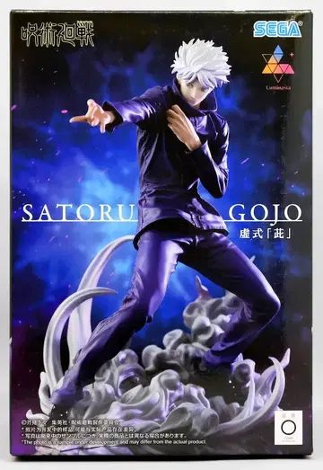 세가 Luminasta 고죠 사토루 허식 [무라사키]