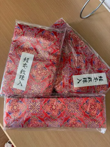 [정토진종] 교본, 염주, 식장 넣는 3종 세트