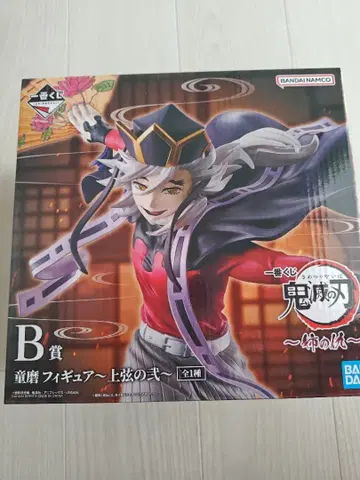 귀멸의 칼날 제일복권 언니의 원수 B상 도우마 피규어