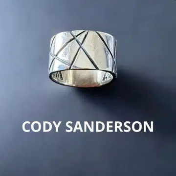 코디 샌더슨 반지