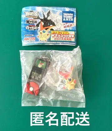 [초레어] 극장판 포켓몬스터 BW 포켓몬 빅티니 키링