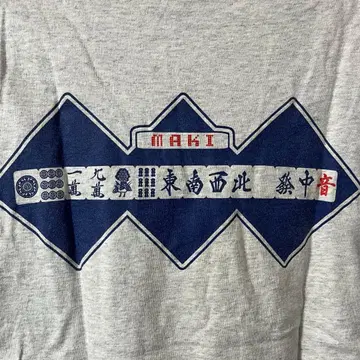 Maki 마작 티 그레이 M 사이즈