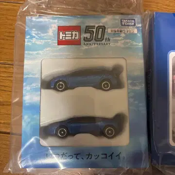 토미카 주주 우대 한정 세트 모음