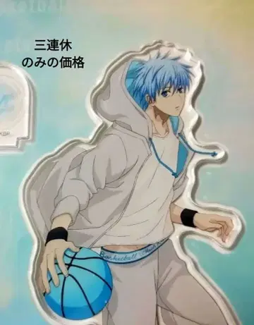 쿠로코의 농구 쿠로코 테츠야 아크릴 스탠드 비 온 뒤 쇼와 노트