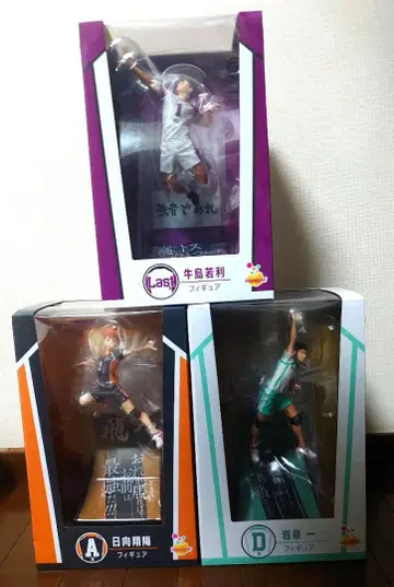 하이큐!! Happy 복권 3세트