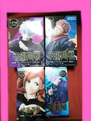 미개봉 주술회전 SPM 피규어 4체 세트