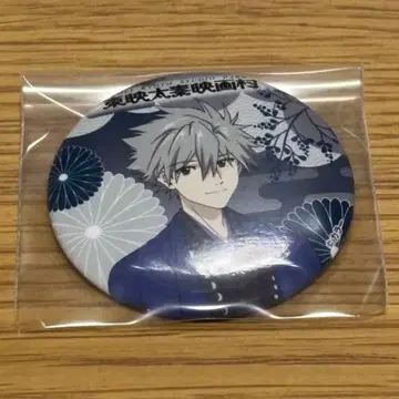 나기사 카오루 캔뱃지 영화촌