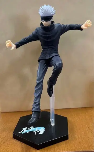 주술회전 고죠 사토루 피규어 제일복권