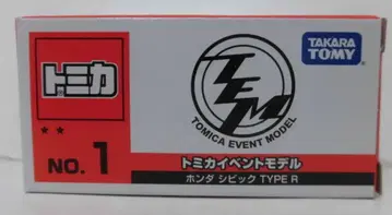 타카라토미 토미카 이벤트 모델 혼다 시빅 TYPE R NO.1